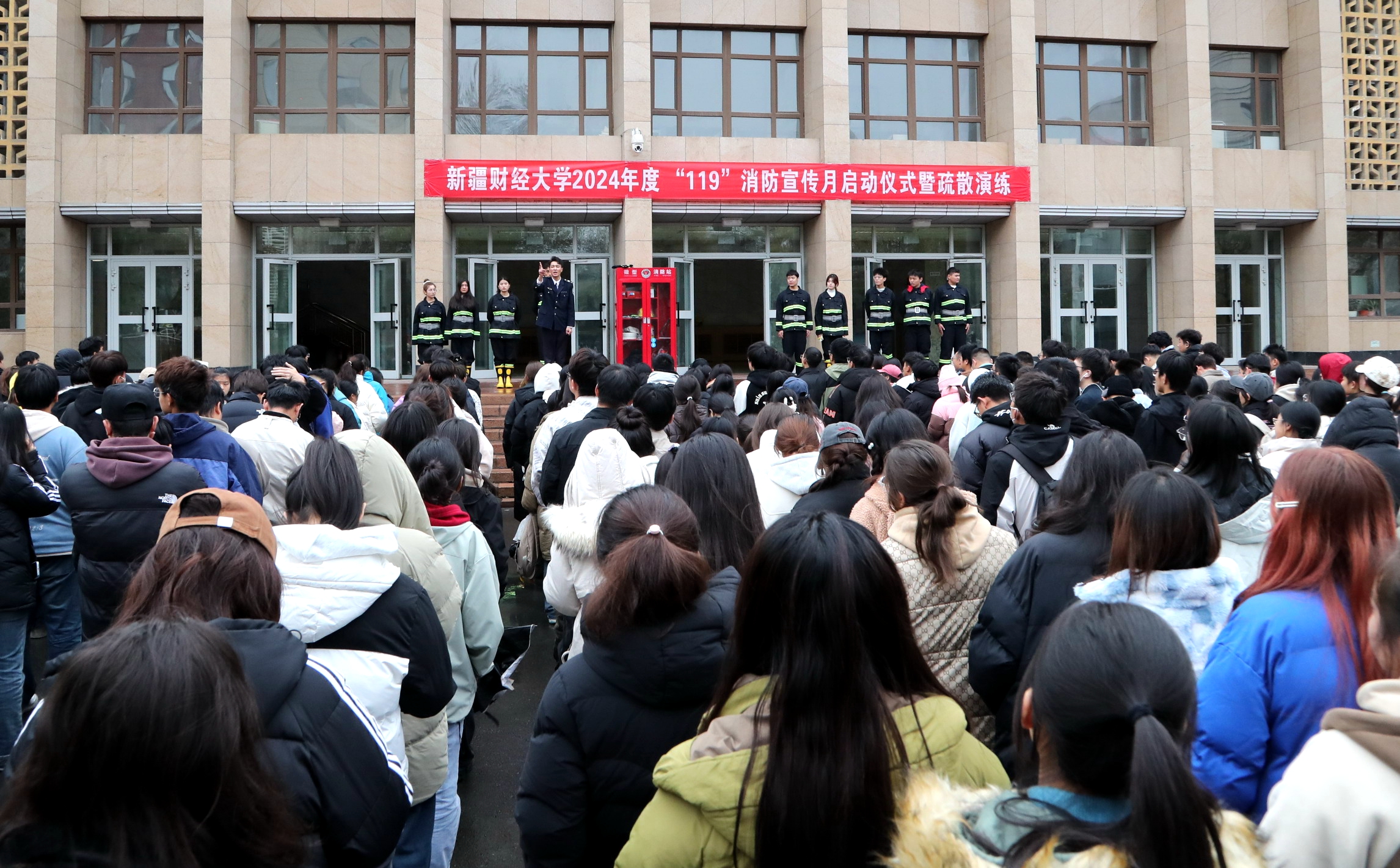 全民消防 生命至上丨119消防月 政安在行動