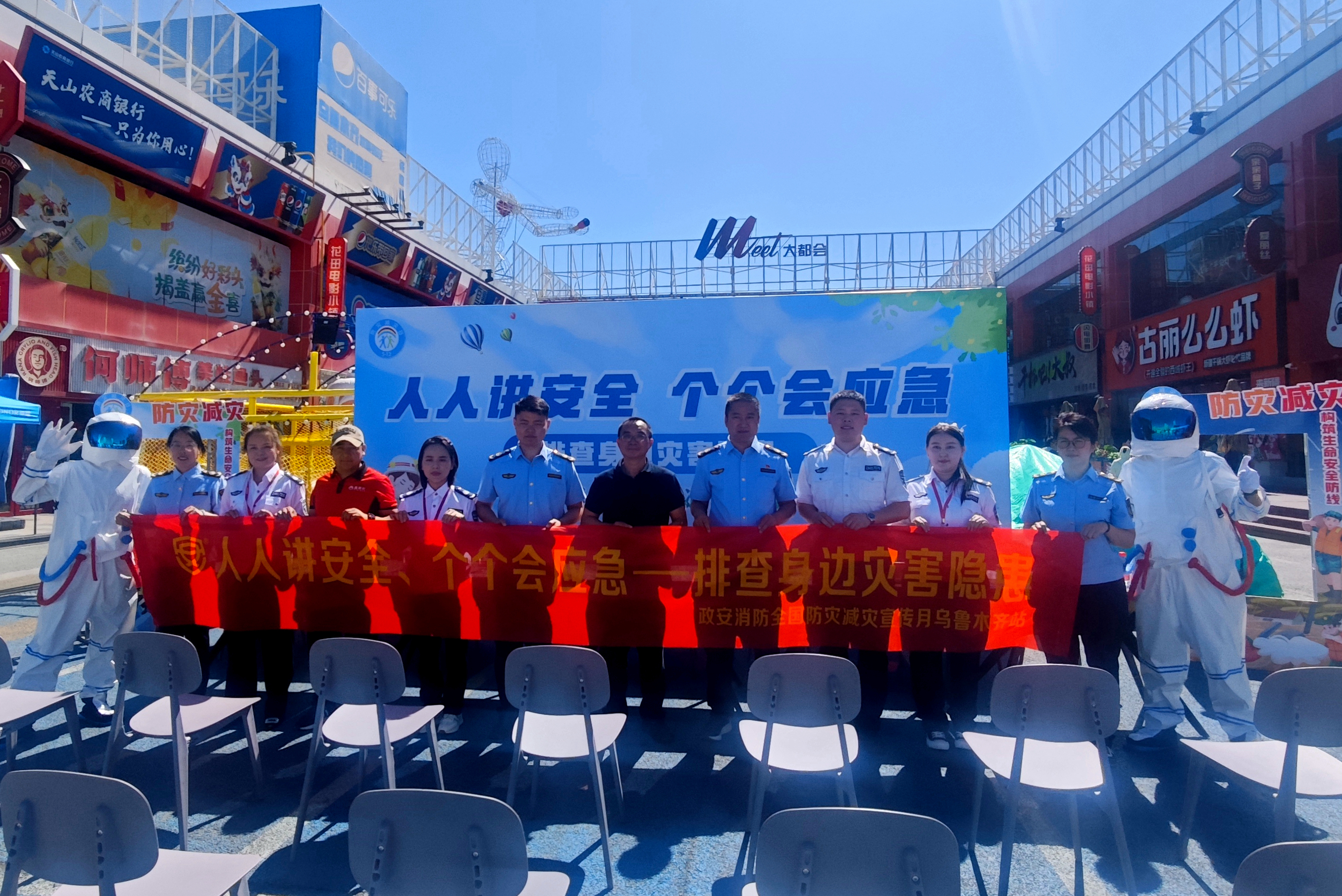 人人講安全、個(gè)個(gè)會(huì)應(yīng)急丨政安消防“2025年防災(zāi)減災(zāi)宣傳活動(dòng)”精彩瞬間