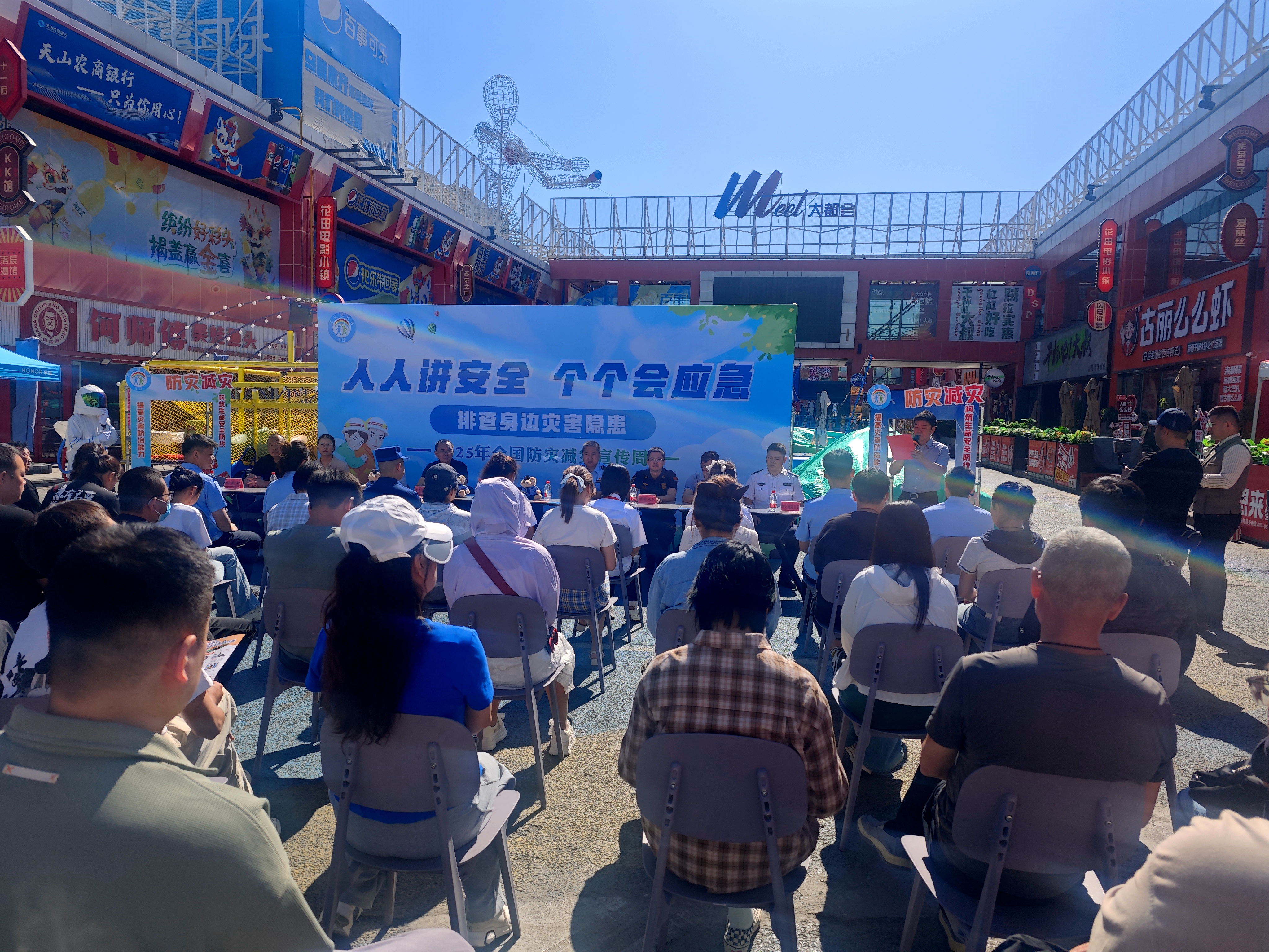 人人講安全、個(gè)個(gè)會(huì)應(yīng)急丨政安消防“2025年防災(zāi)減災(zāi)宣傳活動(dòng)”精彩瞬間