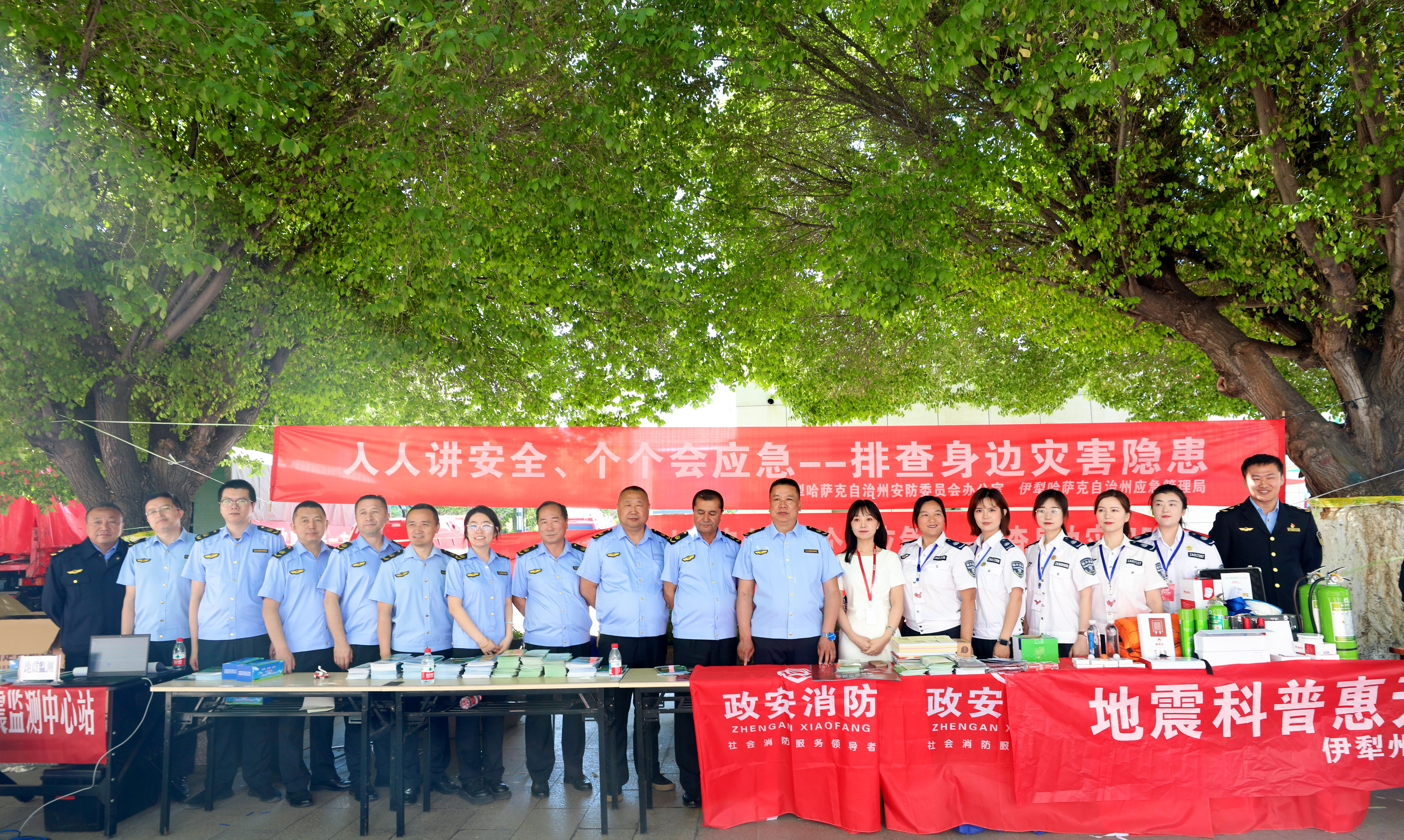 人人講安全、個(gè)個(gè)會(huì)應(yīng)急丨政安消防“2025年防災(zāi)減災(zāi)宣傳活動(dòng)”精彩瞬間