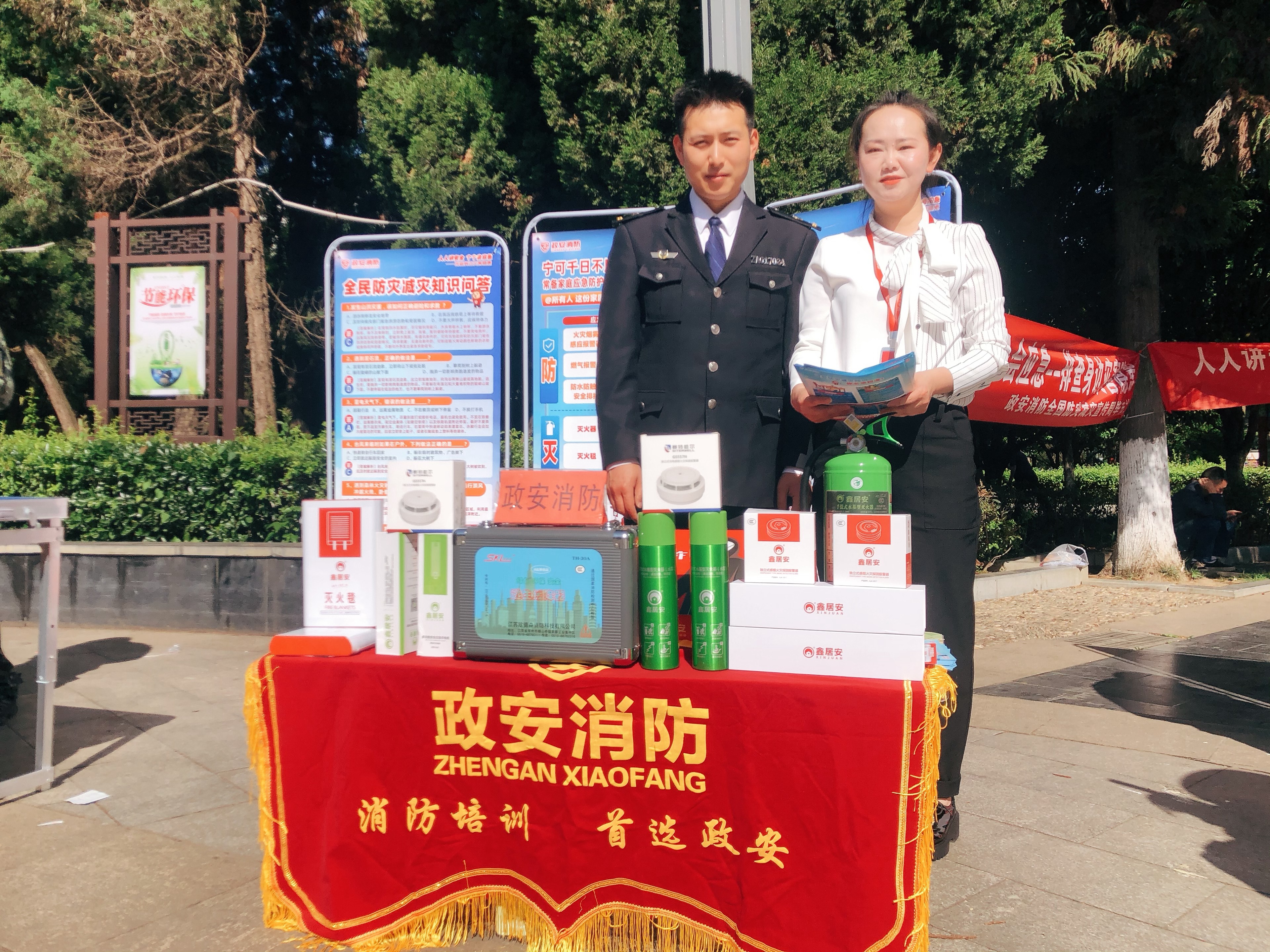 人人講安全、個(gè)個(gè)會(huì)應(yīng)急丨政安消防“2025年防災(zāi)減災(zāi)宣傳活動(dòng)”精彩瞬間