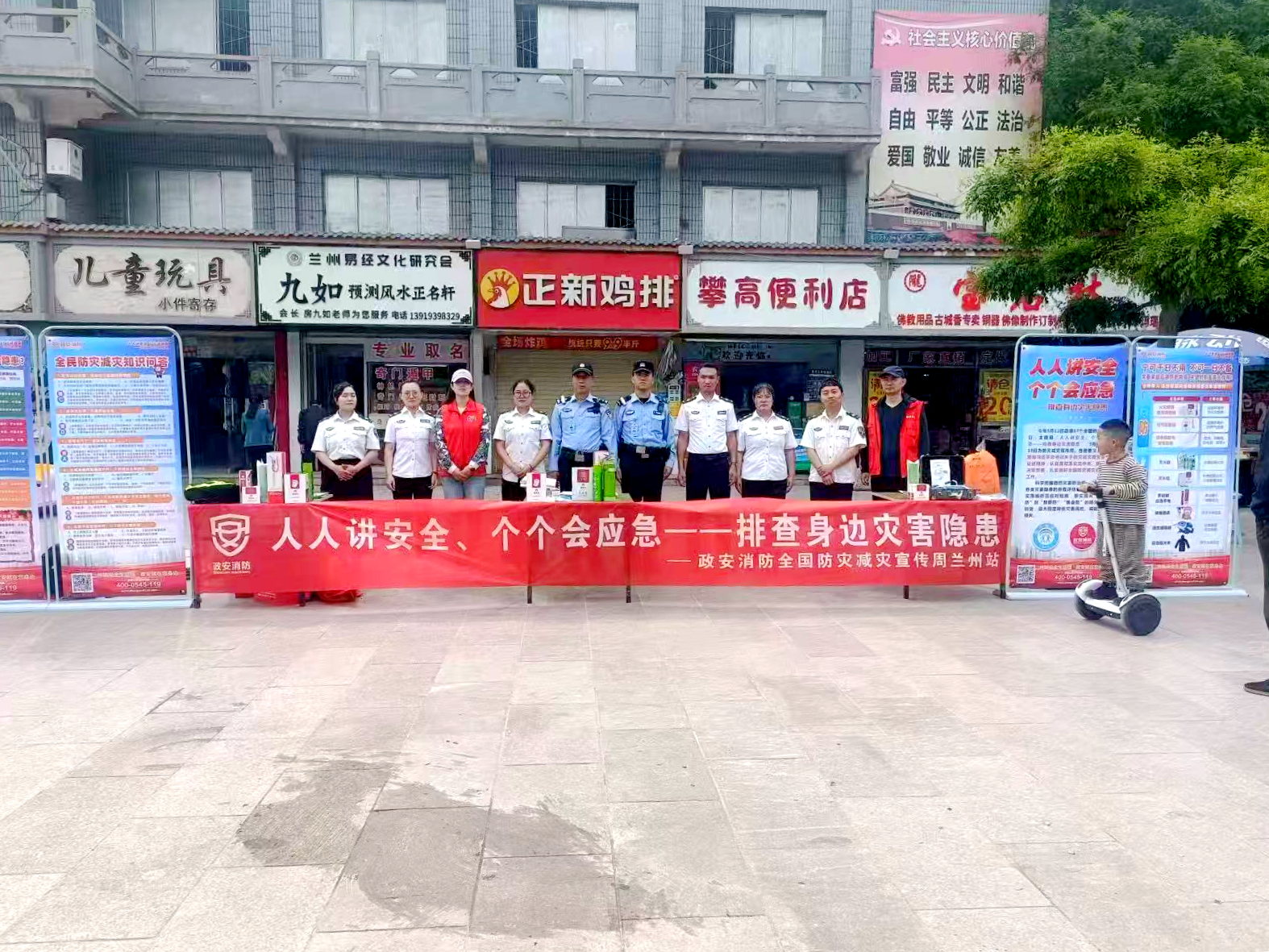 人人講安全、個(gè)個(gè)會(huì)應(yīng)急丨政安消防“2025年防災(zāi)減災(zāi)宣傳活動(dòng)”精彩瞬間