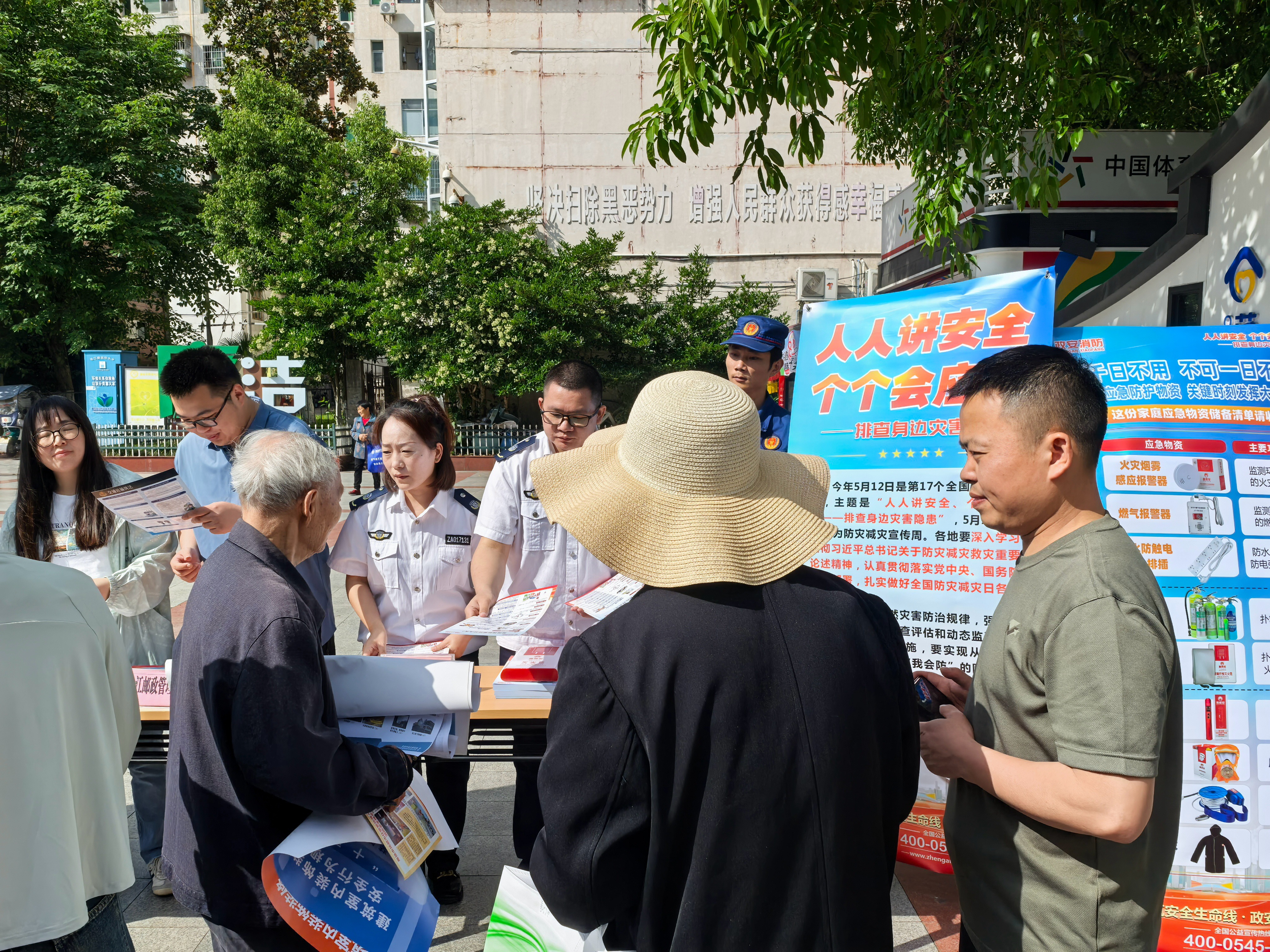 人人講安全、個(gè)個(gè)會(huì)應(yīng)急丨政安消防“2025年防災(zāi)減災(zāi)宣傳活動(dòng)”精彩瞬間