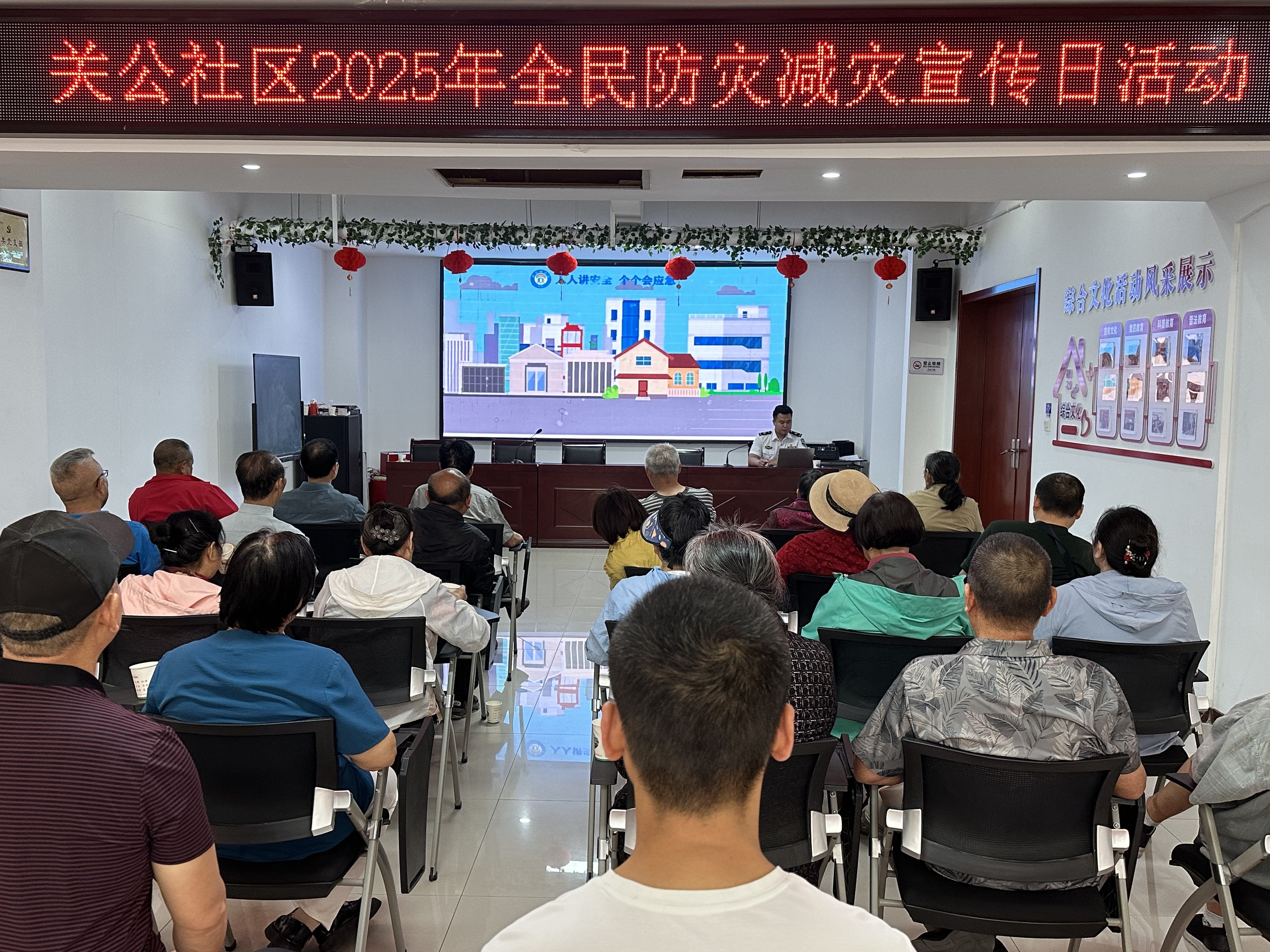 人人講安全、個(gè)個(gè)會(huì)應(yīng)急丨政安消防“2025年防災(zāi)減災(zāi)宣傳活動(dòng)”精彩瞬間