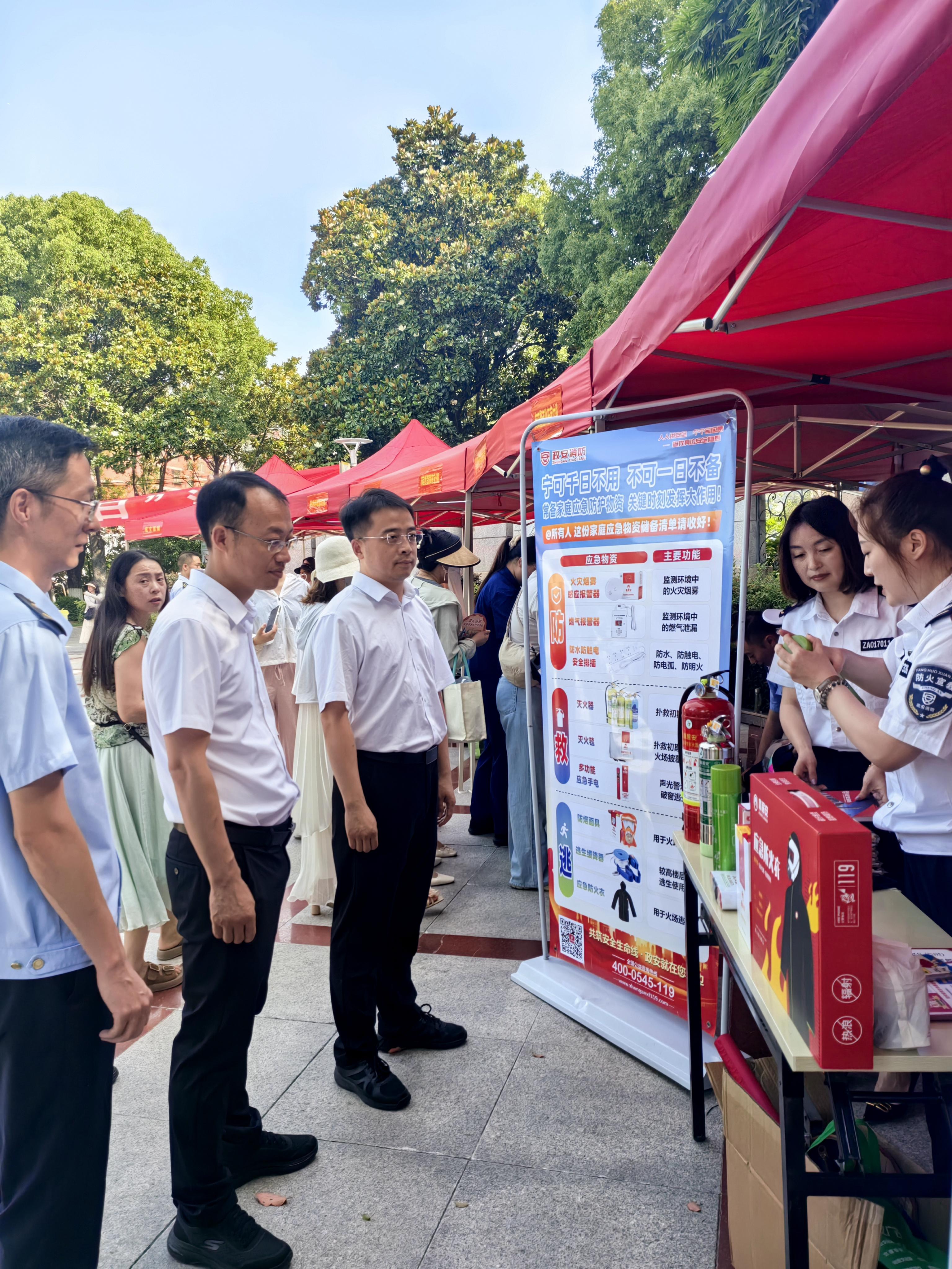 “政”為初心 “安”為使命 丨安全生產月 政安在行動 “政”為初心 “安”為使命 丨安全生產月 政安在行動