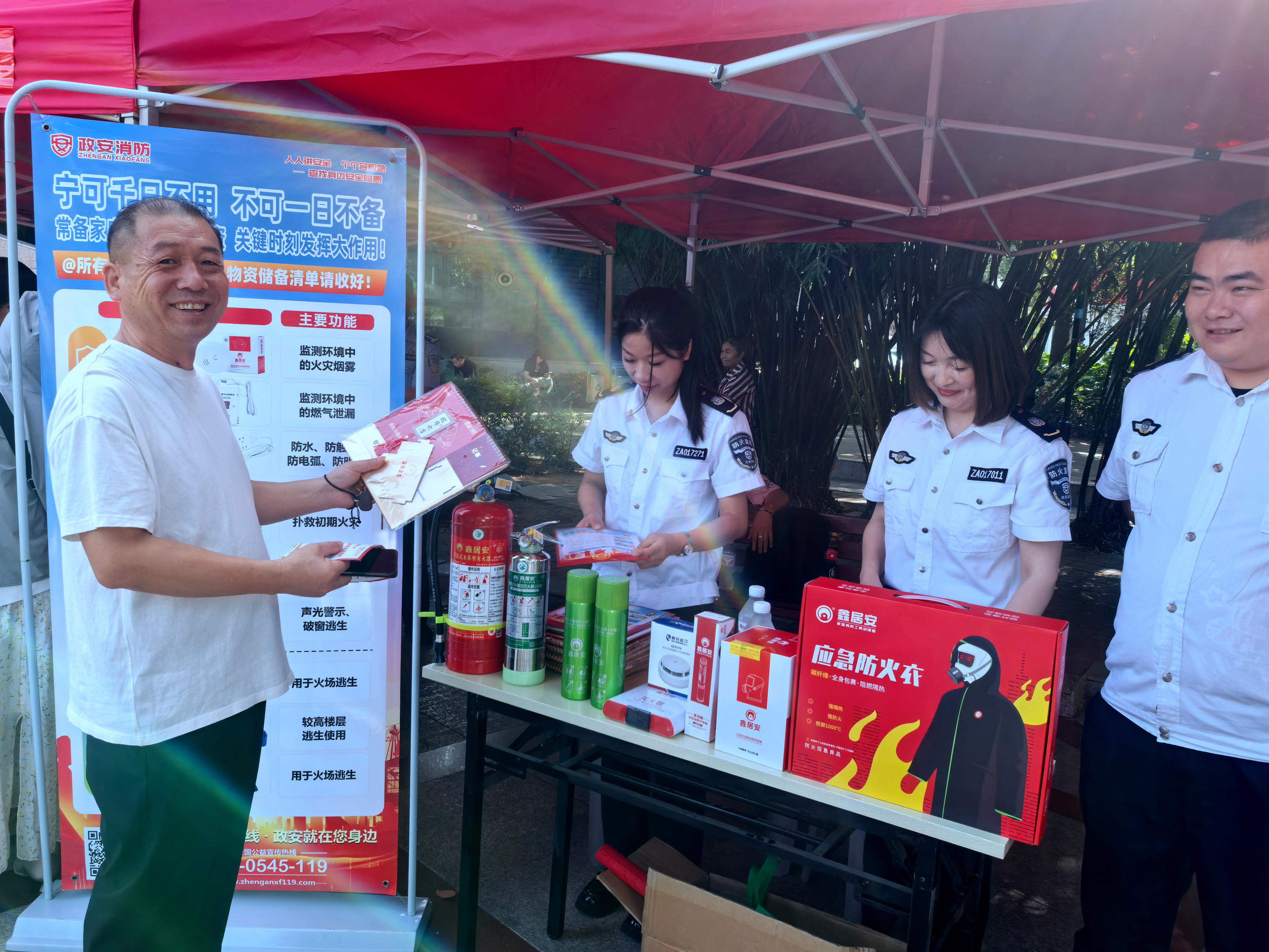 “政”為初心 “安”為使命 丨安全生產月 政安在行動 “政”為初心 “安”為使命 丨安全生產月 政安在行動