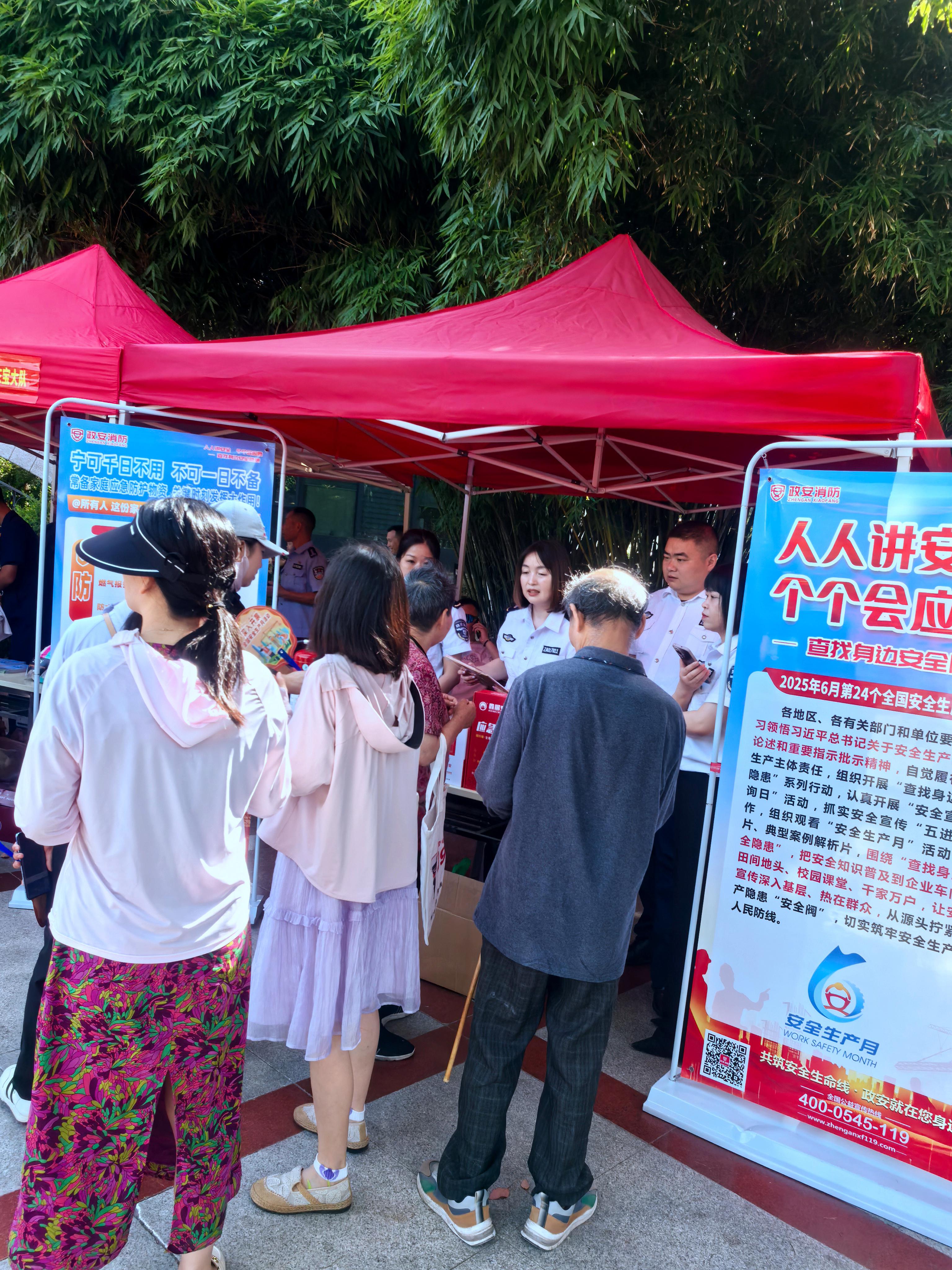 “政”為初心 “安”為使命 丨安全生產月 政安在行動 “政”為初心 “安”為使命 丨安全生產月 政安在行動