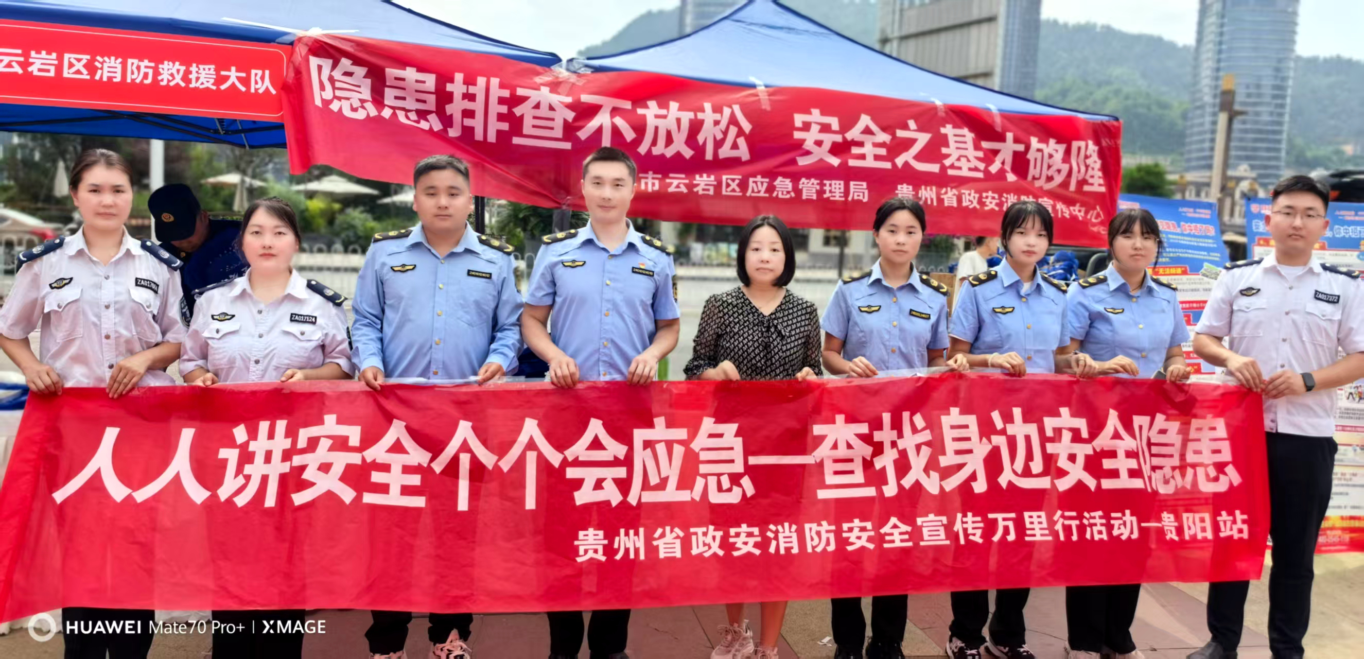 “政”為初心 “安”為使命 丨安全生產月 政安在行動 “政”為初心 “安”為使命 丨安全生產月 政安在行動