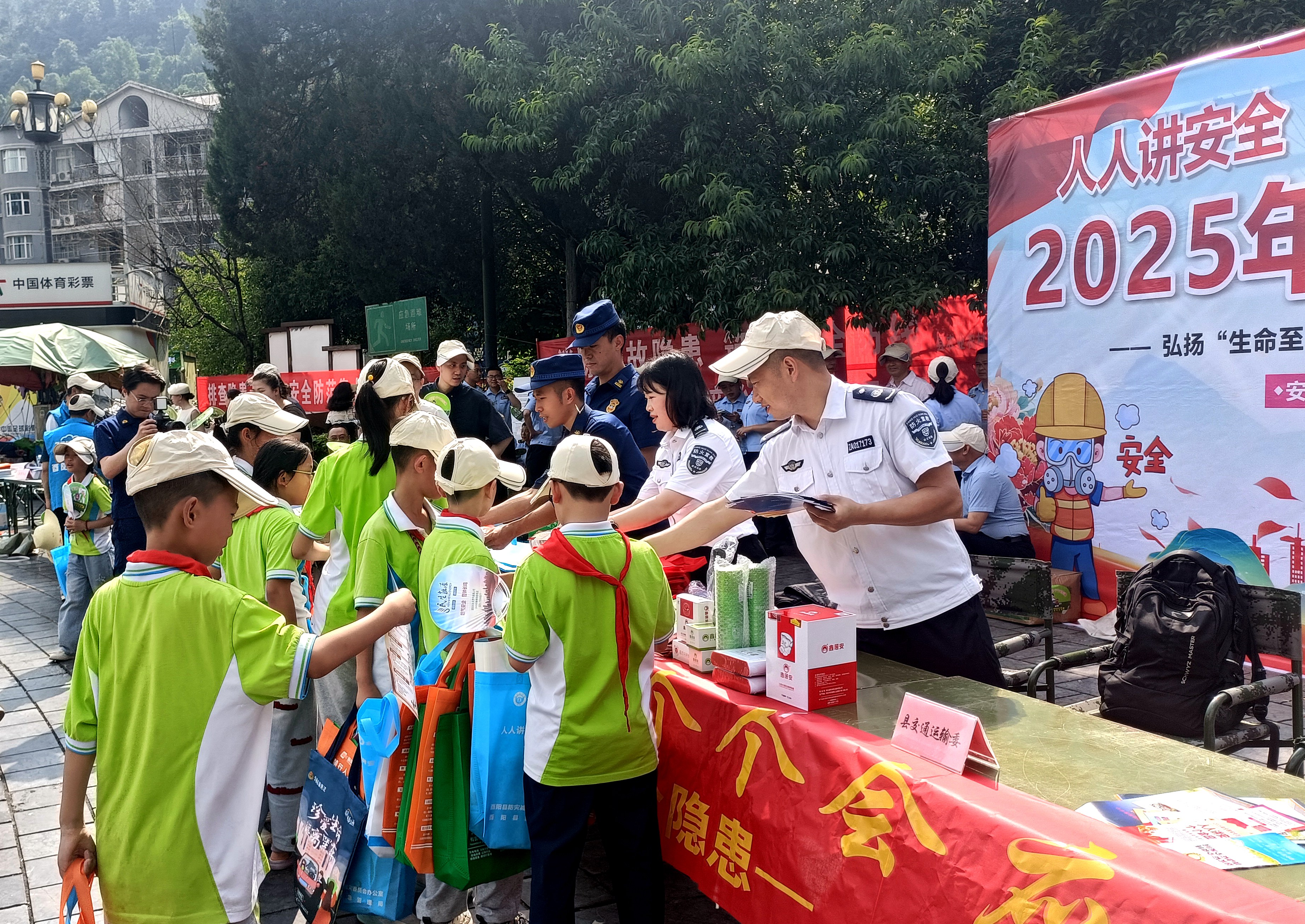 “政”為初心 “安”為使命 丨安全生產月 政安在行動 “政”為初心 “安”為使命 丨安全生產月 政安在行動