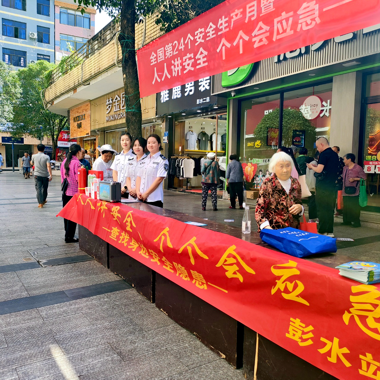 “政”為初心 “安”為使命 丨安全生產月 政安在行動 “政”為初心 “安”為使命 丨安全生產月 政安在行動