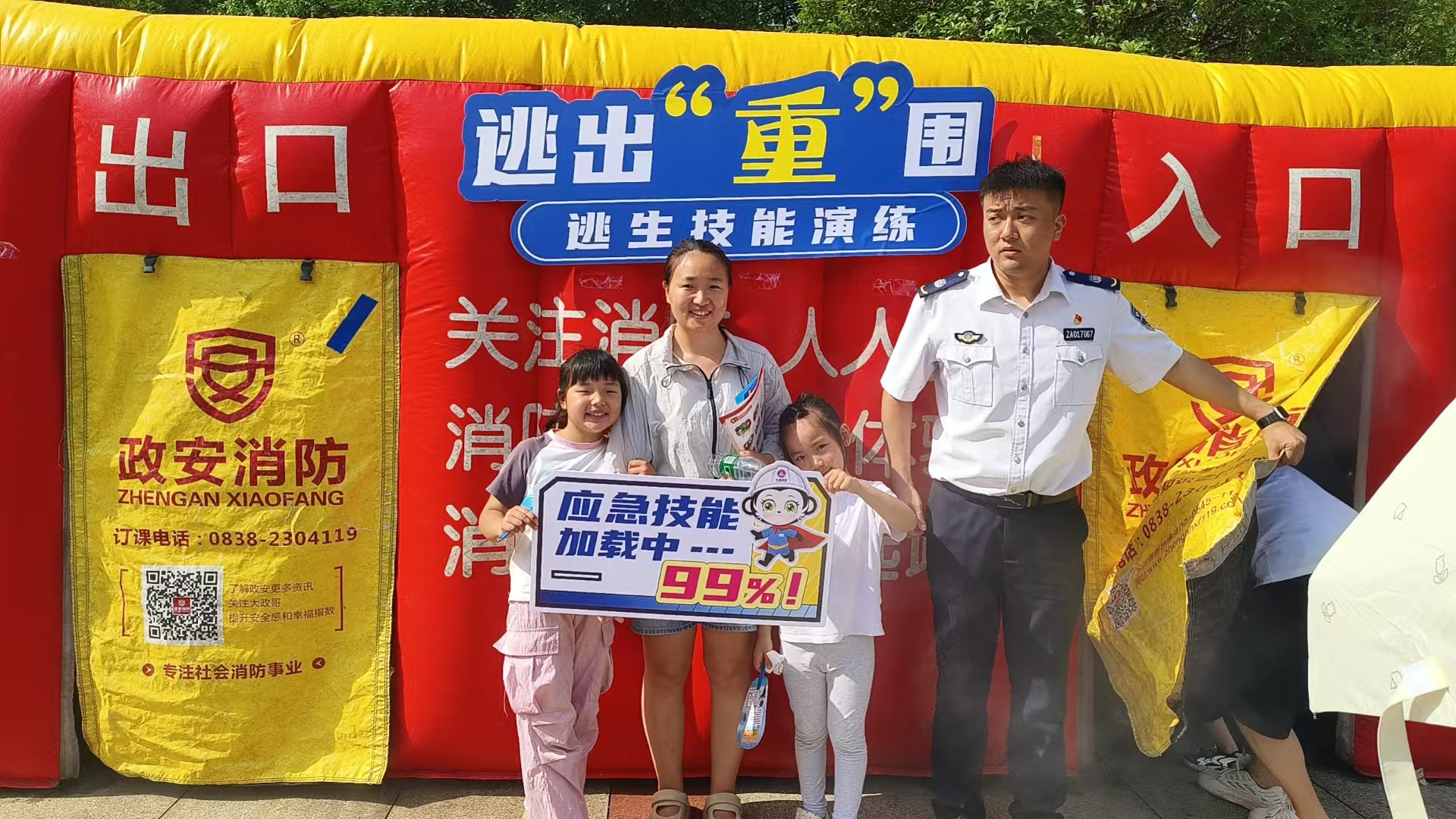 “政”為初心 “安”為使命 丨安全生產月 政安在行動 “政”為初心 “安”為使命 丨安全生產月 政安在行動