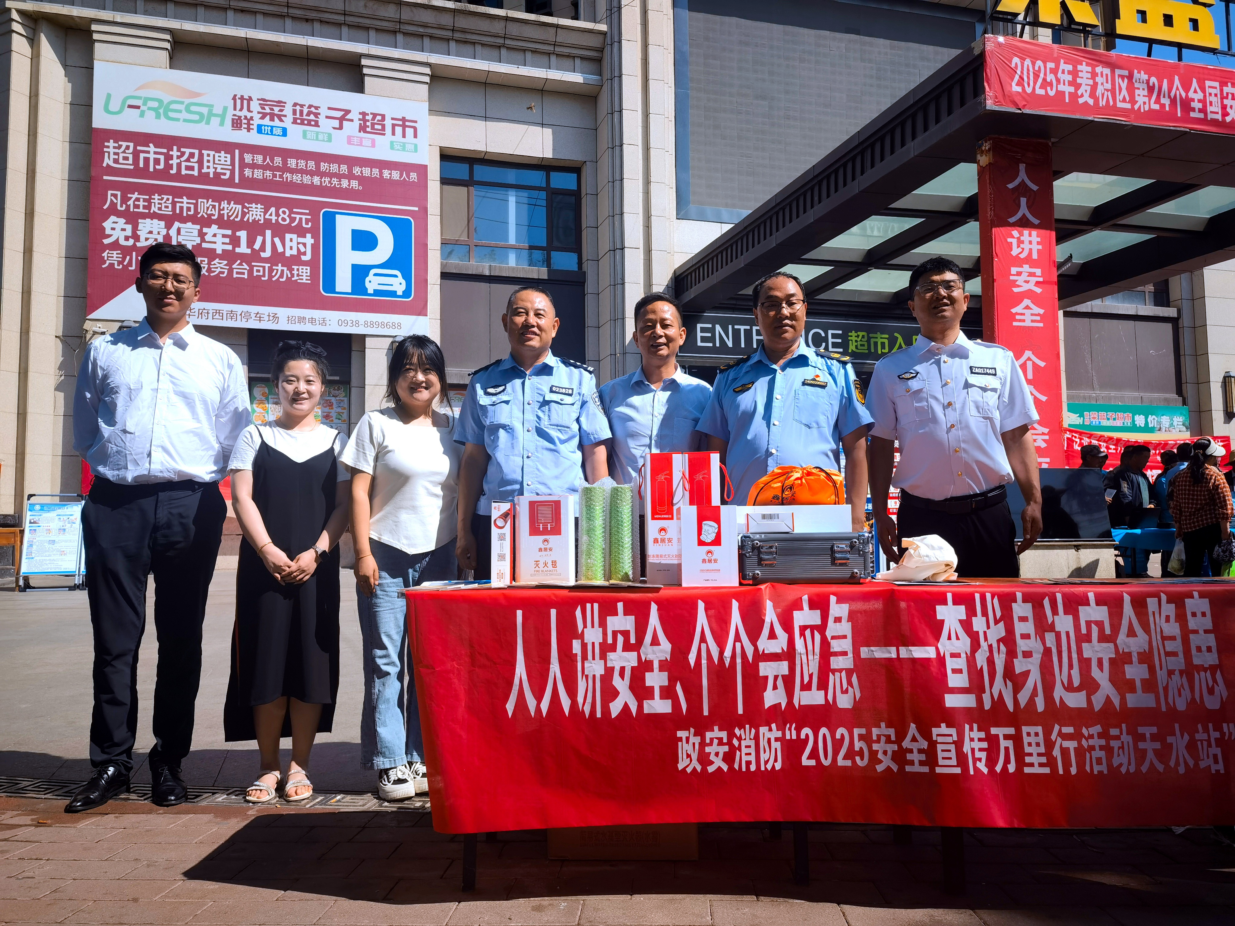 “政”為初心 “安”為使命 丨安全生產月 政安在行動 “政”為初心 “安”為使命 丨安全生產月 政安在行動