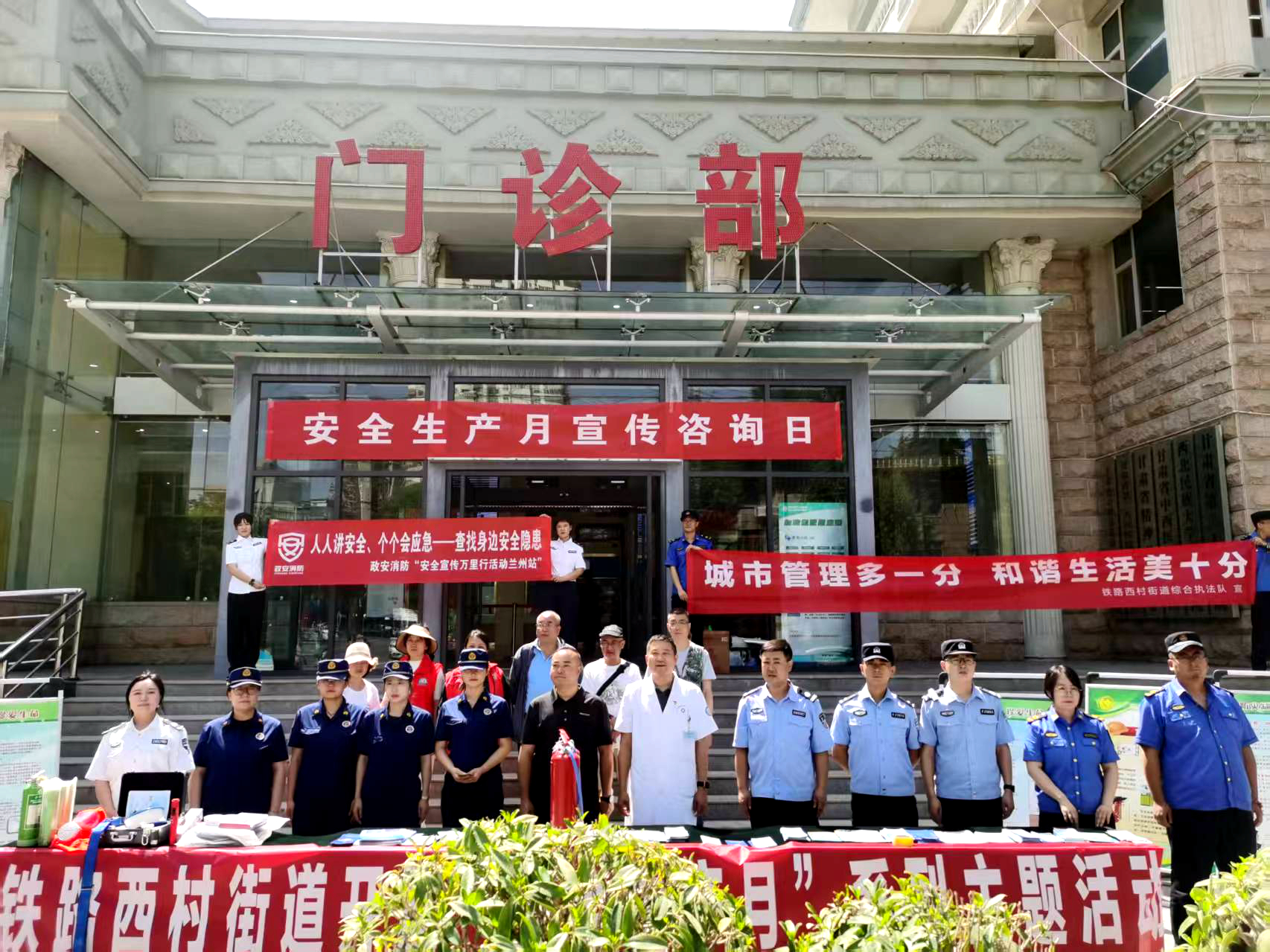 “政”為初心 “安”為使命 丨安全生產月 政安在行動 “政”為初心 “安”為使命 丨安全生產月 政安在行動