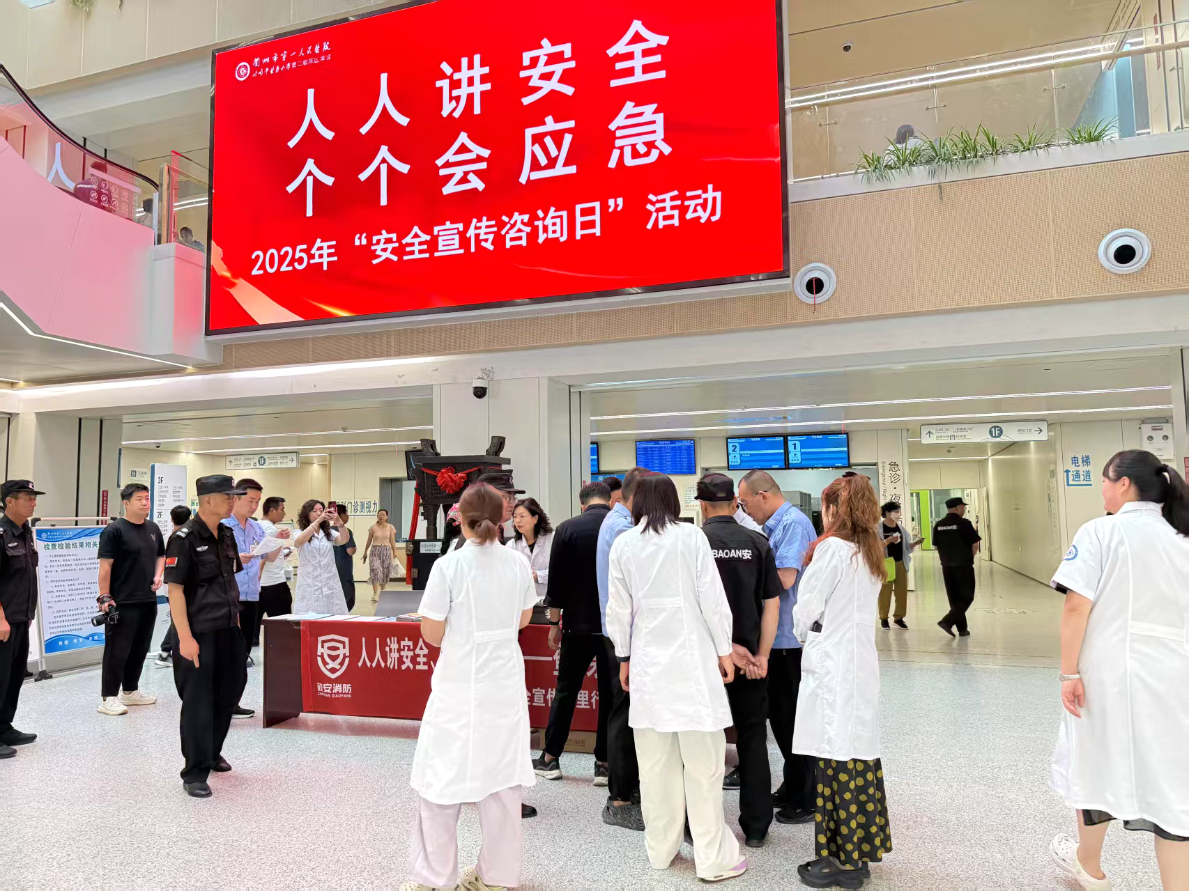 “政”為初心 “安”為使命 丨安全生產月 政安在行動 “政”為初心 “安”為使命 丨安全生產月 政安在行動