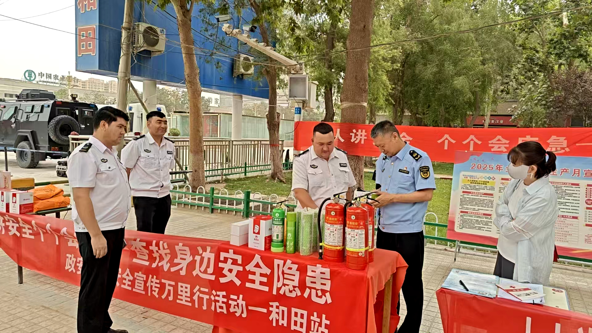 “政”為初心 “安”為使命 丨安全生產月 政安在行動 “政”為初心 “安”為使命 丨安全生產月 政安在行動