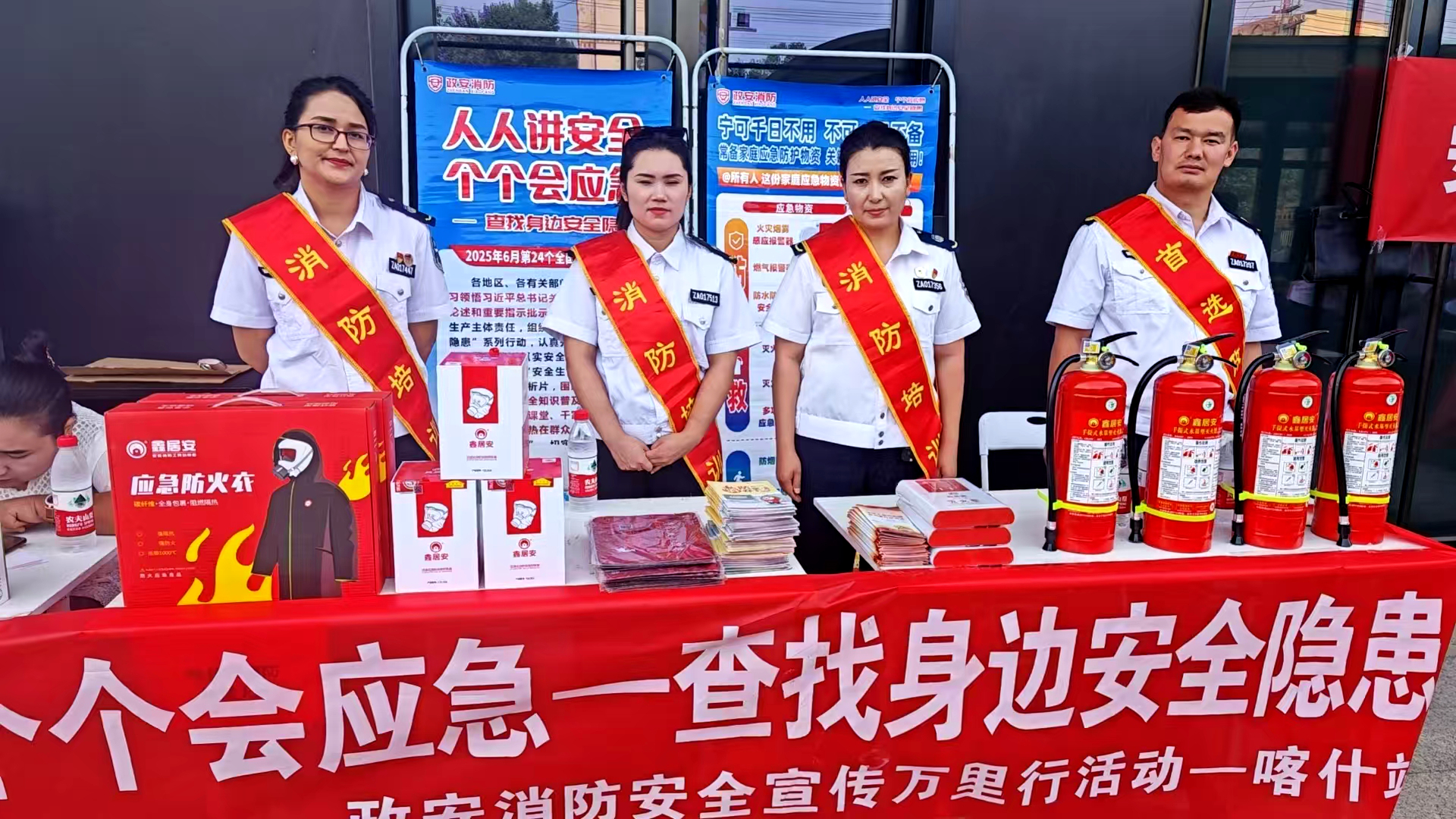 “政”為初心 “安”為使命 丨安全生產月 政安在行動 “政”為初心 “安”為使命 丨安全生產月 政安在行動