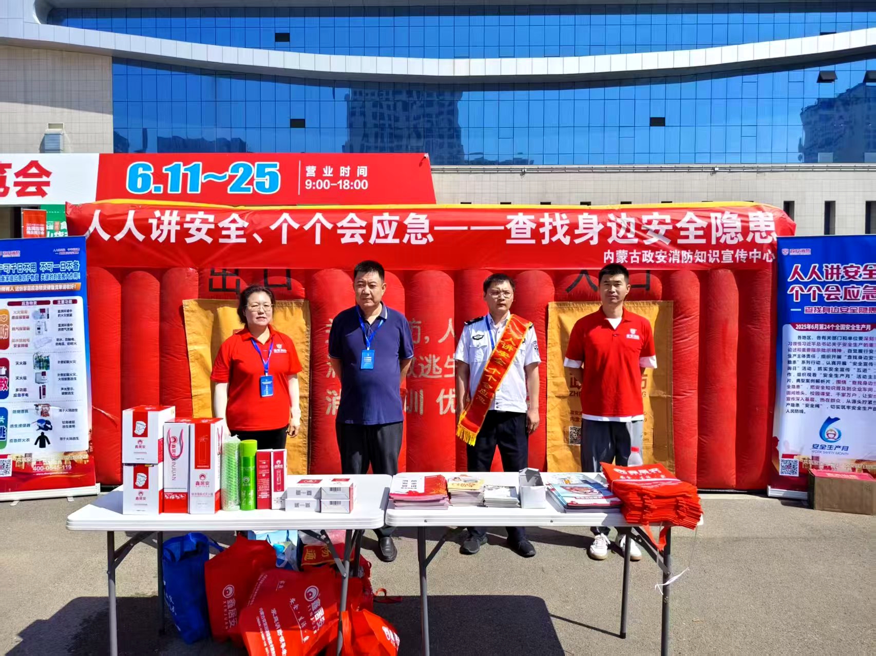 “政”為初心 “安”為使命 丨安全生產月 政安在行動 “政”為初心 “安”為使命 丨安全生產月 政安在行動