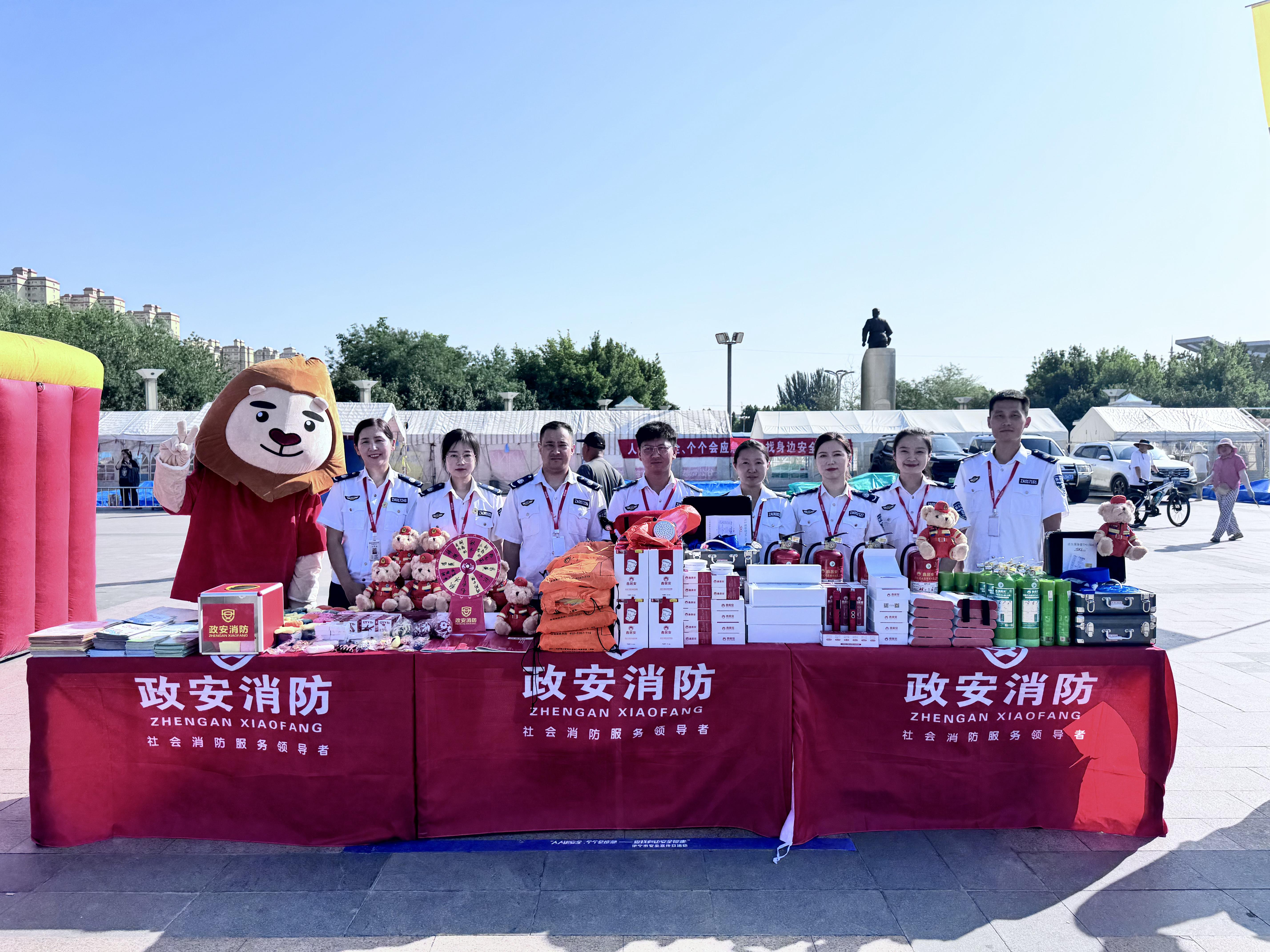 “政”為初心 “安”為使命 丨安全生產月 政安在行動 “政”為初心 “安”為使命 丨安全生產月 政安在行動