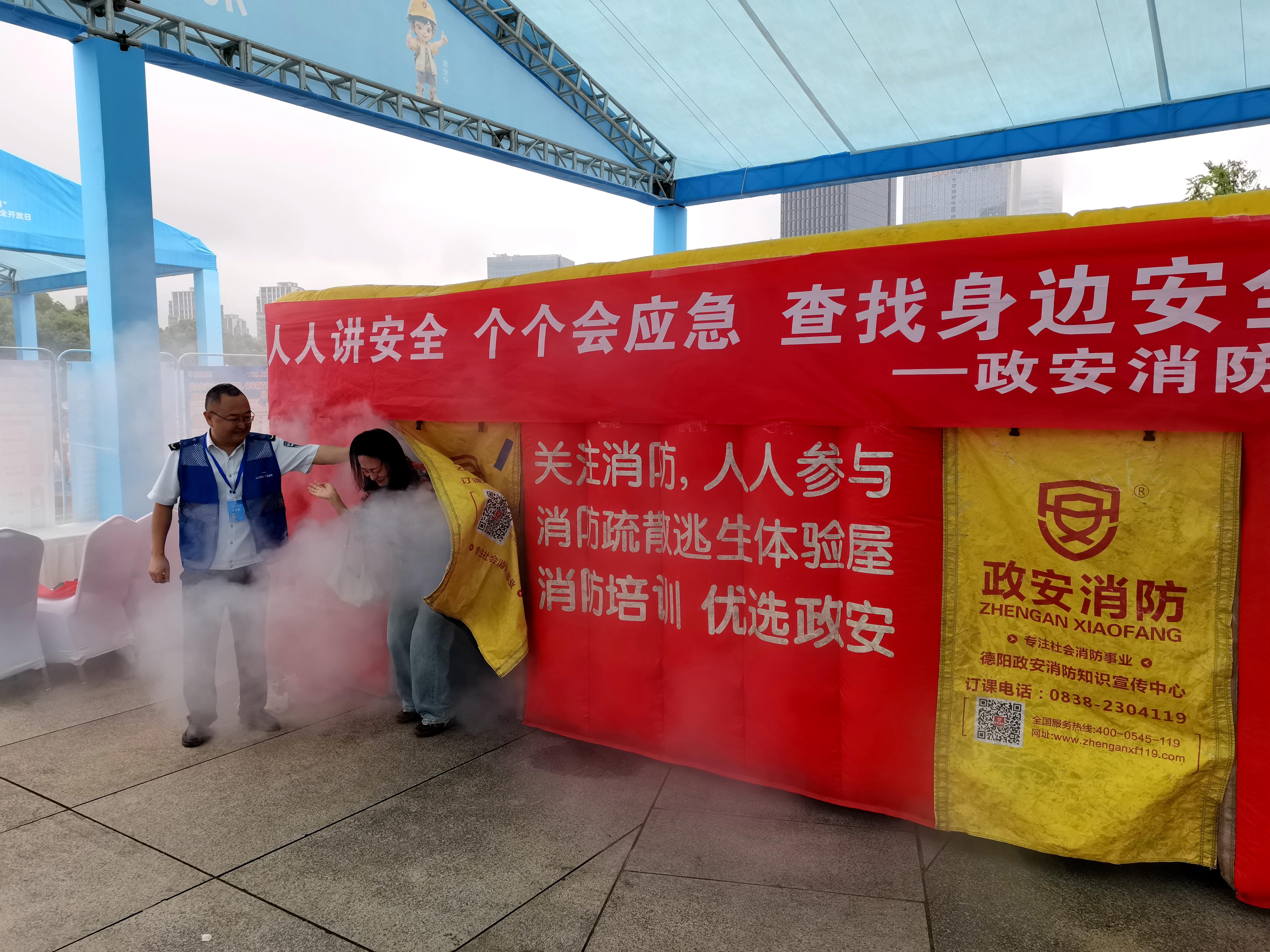 “政”為初心 “安”為使命 丨安全生產月 政安在行動 “政”為初心 “安”為使命 丨安全生產月 政安在行動