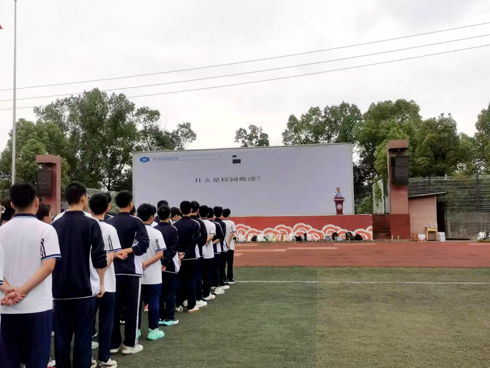 賦能高一新生 掌握安全“硬技能” 賦能高一新生 掌握安全“硬技能”