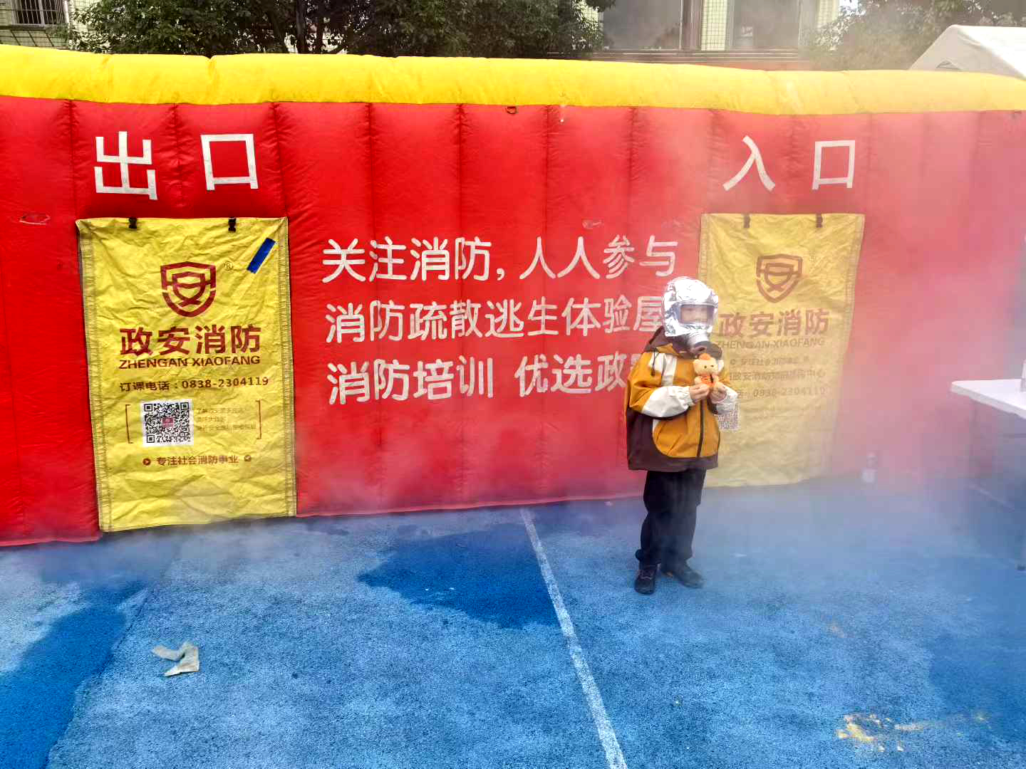 全民消防、生命至上——安全用火用電丨2025年政安消防119消防宣傳月活動全國聯動