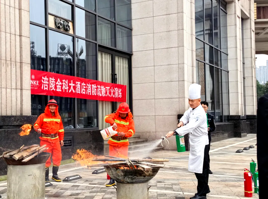 涪陵分中心為金科大酒店開展消防培訓演練 涪陵分中心為金科大酒店開展消防培訓演練